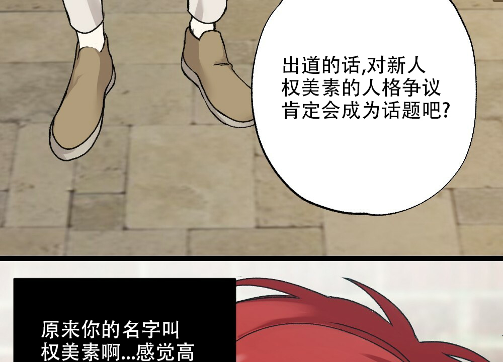 《月刊美少年》漫画最新章节第46话免费下拉式在线观看章节第【26】张图片