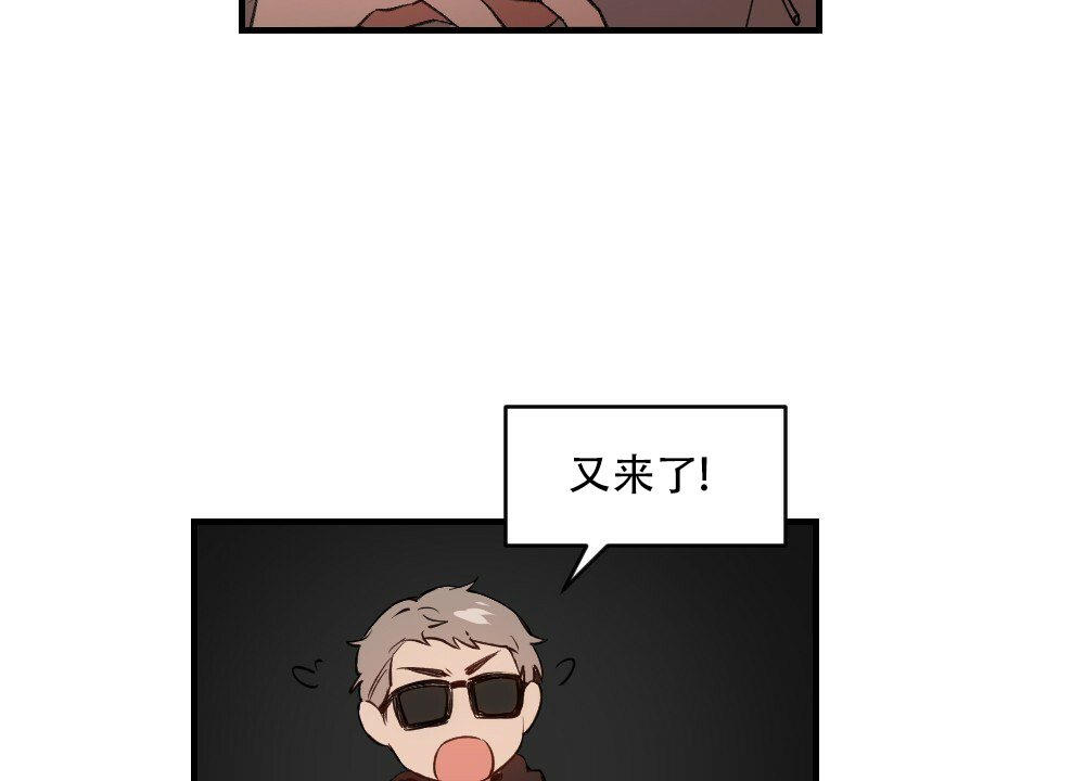 《月刊美少年》漫画最新章节第76话免费下拉式在线观看章节第【22】张图片