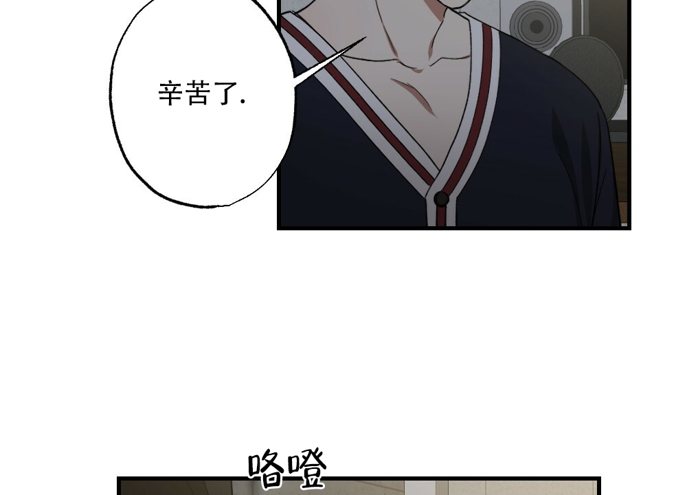 《月刊美少年》漫画最新章节第78话免费下拉式在线观看章节第【40】张图片