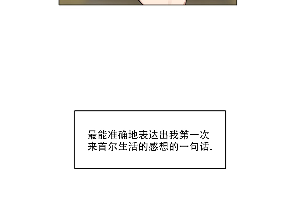 《月刊美少年》漫画最新章节第63话免费下拉式在线观看章节第【2】张图片