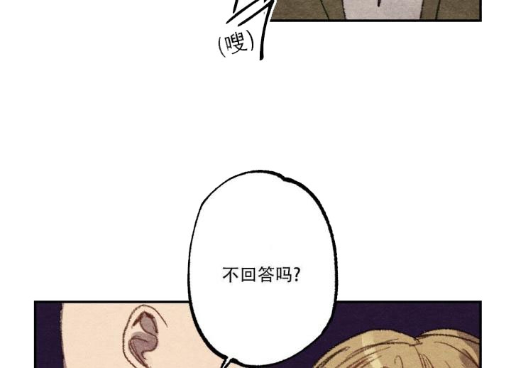 《月刊美少年》漫画最新章节第11话免费下拉式在线观看章节第【24】张图片