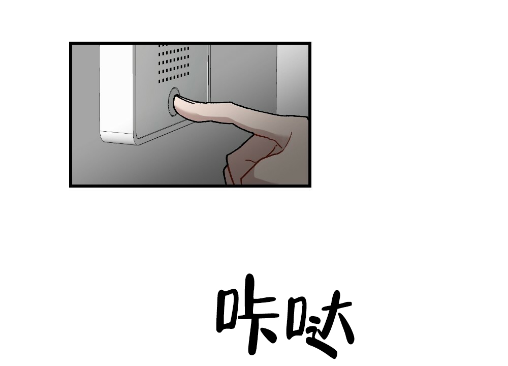 《月刊美少年》漫画最新章节第69话免费下拉式在线观看章节第【7】张图片