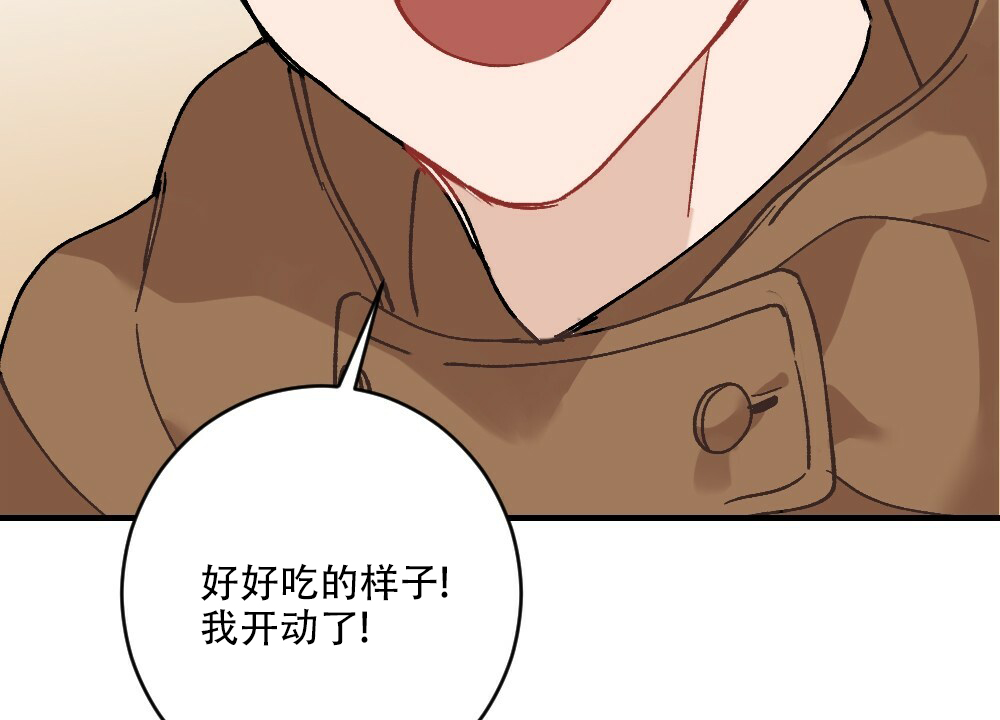 《月刊美少年》漫画最新章节第69话免费下拉式在线观看章节第【37】张图片