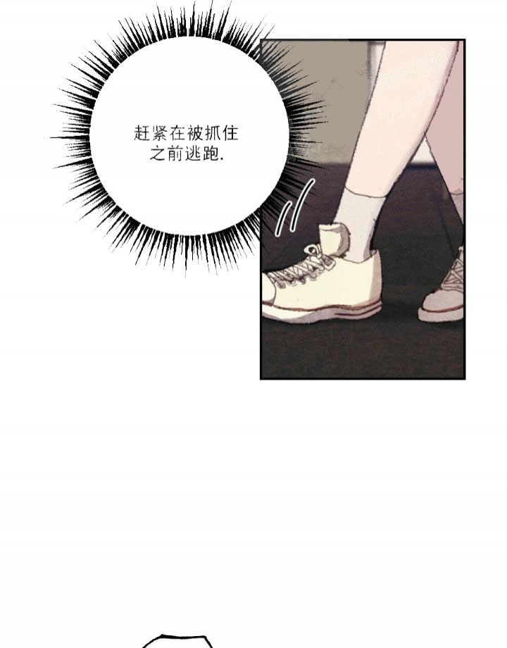 《月刊美少年》漫画最新章节第11话免费下拉式在线观看章节第【31】张图片