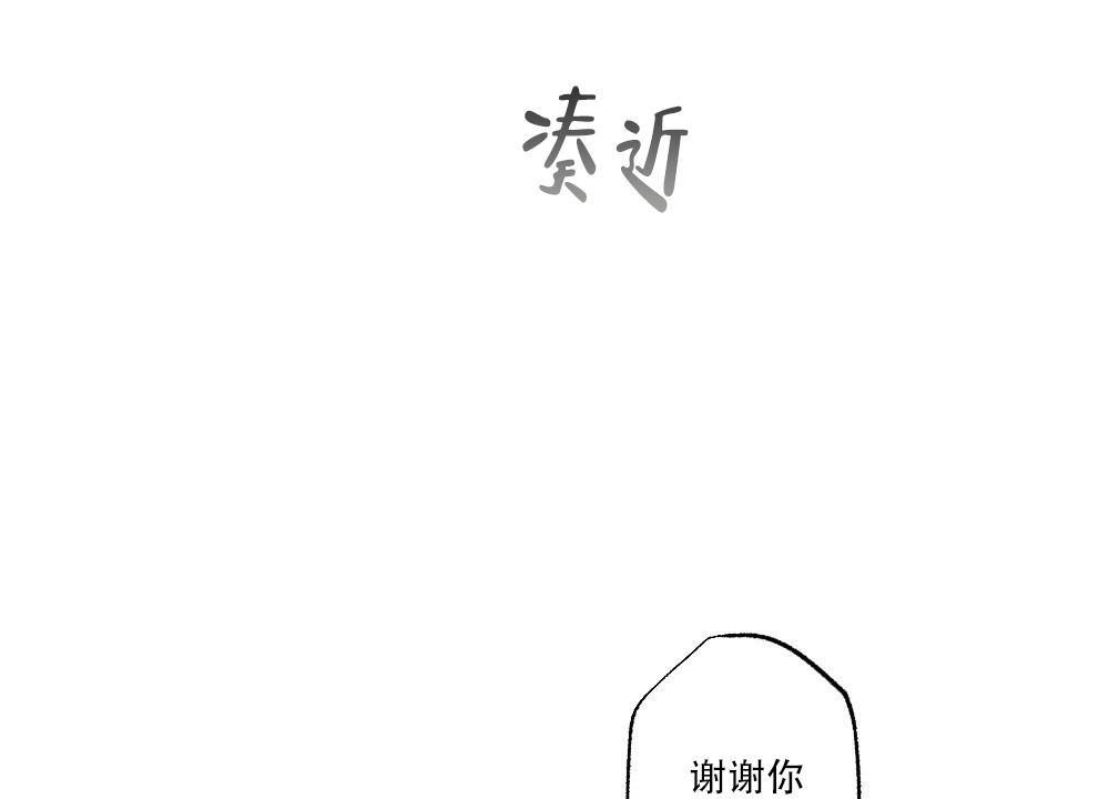 《月刊美少年》漫画最新章节第66话免费下拉式在线观看章节第【1】张图片