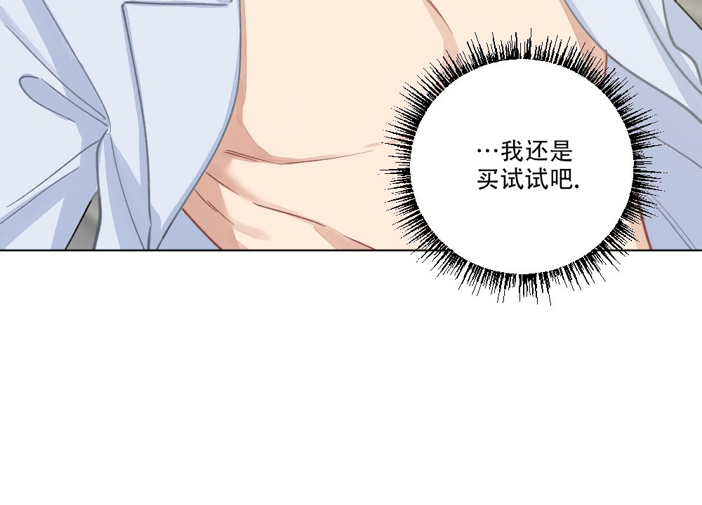 《月刊美少年》漫画最新章节第66话免费下拉式在线观看章节第【39】张图片