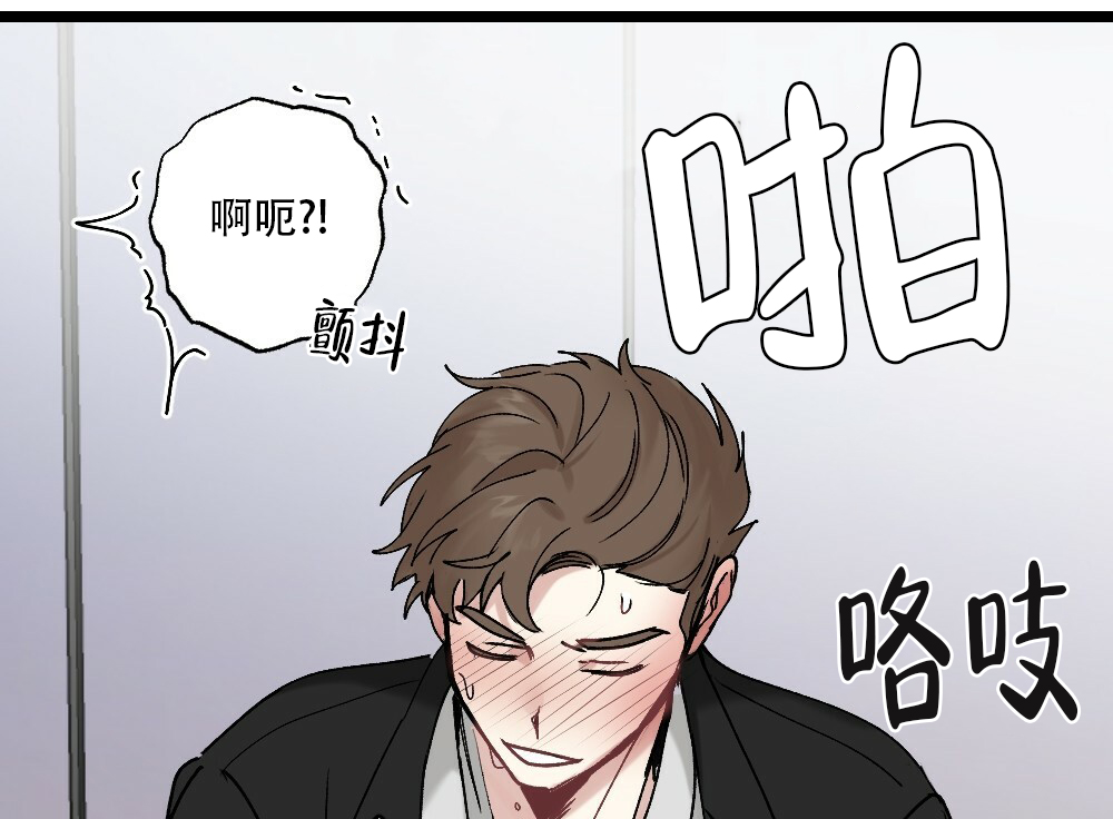 《月刊美少年》漫画最新章节第50话免费下拉式在线观看章节第【26】张图片