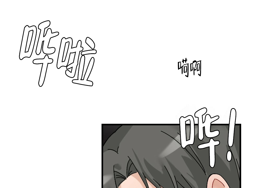 《月刊美少年》漫画最新章节第73话免费下拉式在线观看章节第【7】张图片