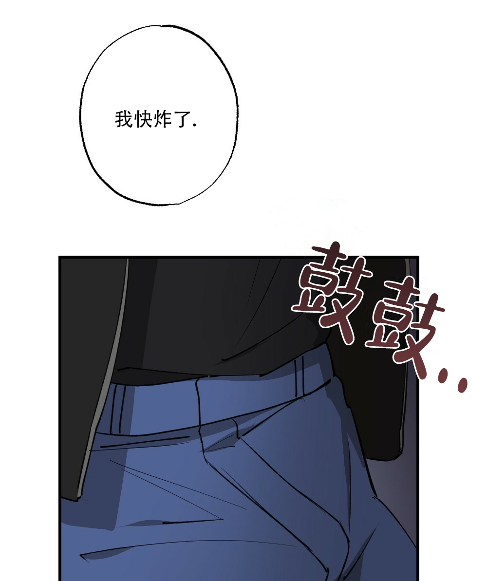 《月刊美少年》漫画最新章节第78话免费下拉式在线观看章节第【1】张图片