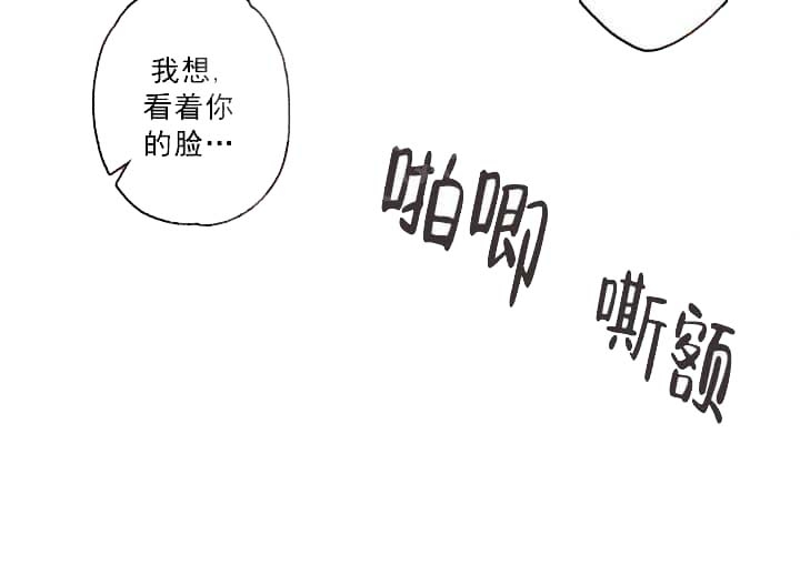 《月刊美少年》漫画最新章节第27话免费下拉式在线观看章节第【17】张图片