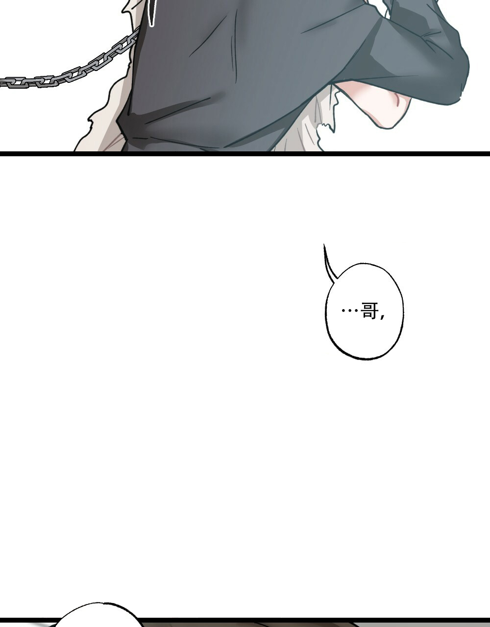 《月刊美少年》漫画最新章节第38话免费下拉式在线观看章节第【37】张图片