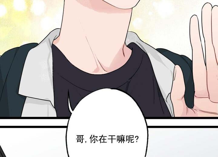 《月刊美少年》漫画最新章节第21话免费下拉式在线观看章节第【48】张图片