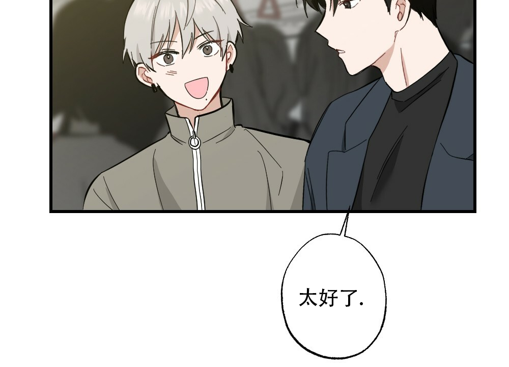 《月刊美少年》漫画最新章节第60话免费下拉式在线观看章节第【37】张图片