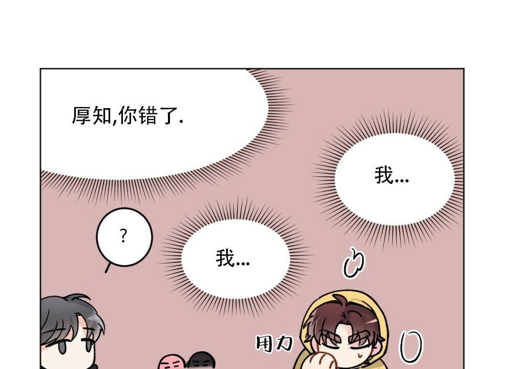 《月刊美少年》漫画最新章节第42话免费下拉式在线观看章节第【48】张图片