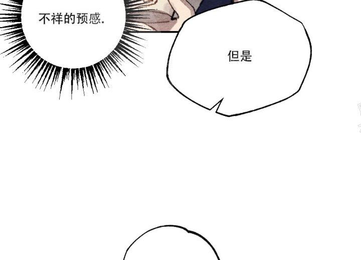 《月刊美少年》漫画最新章节第12话免费下拉式在线观看章节第【15】张图片