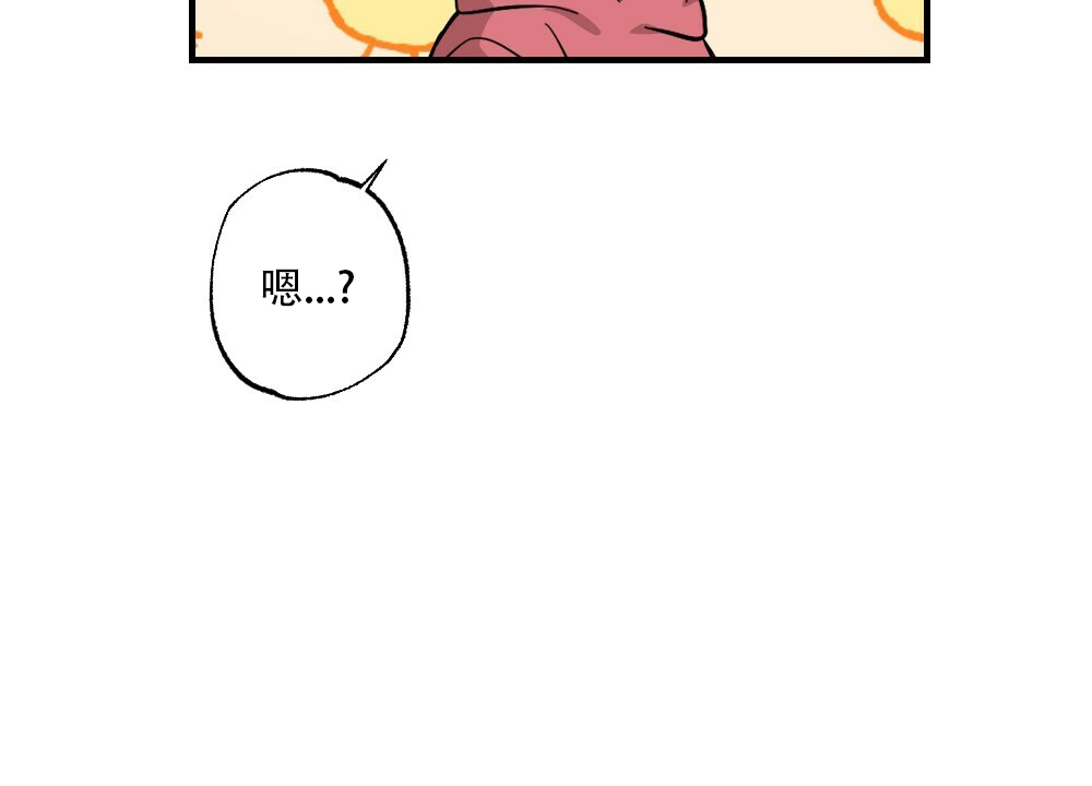 《月刊美少年》漫画最新章节第59话免费下拉式在线观看章节第【41】张图片