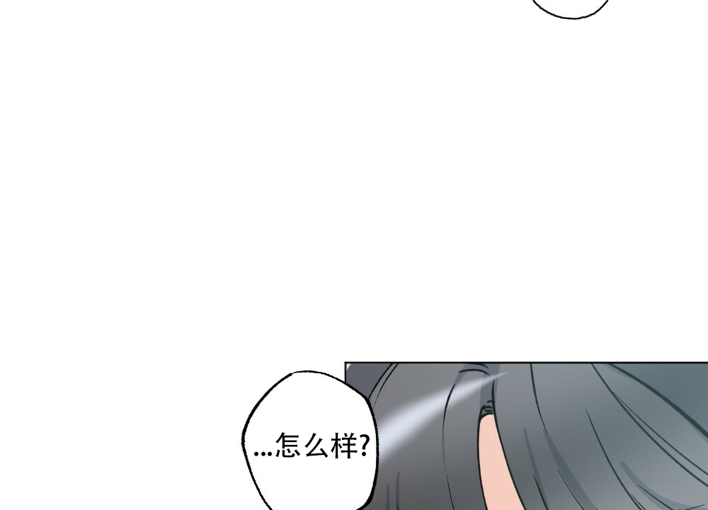 《月刊美少年》漫画最新章节第45话免费下拉式在线观看章节第【95】张图片