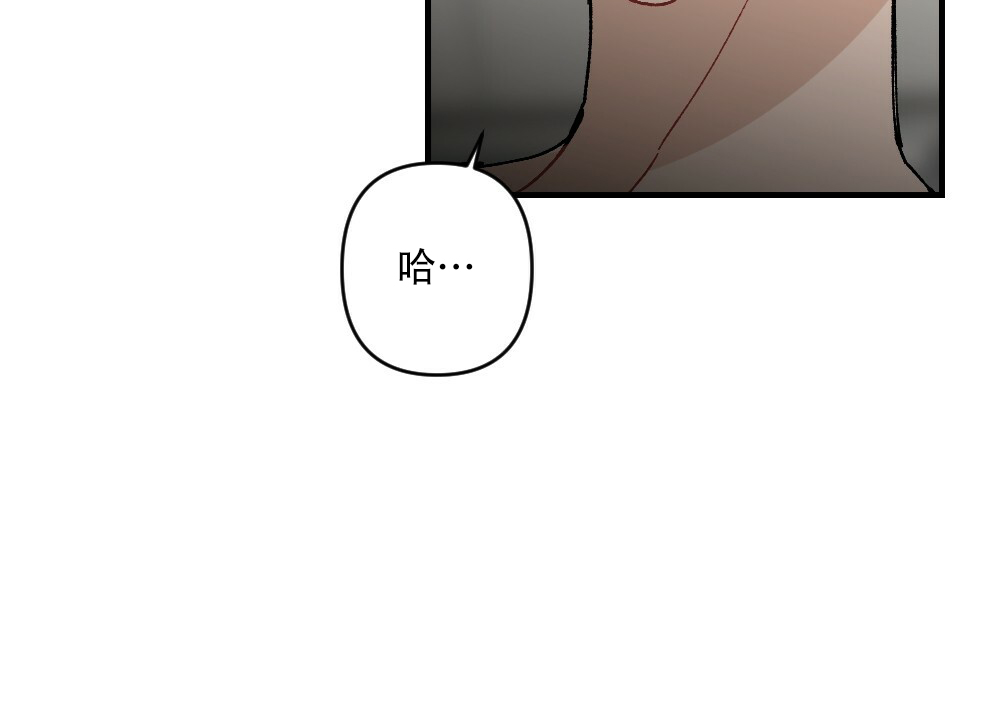 《月刊美少年》漫画最新章节第72话免费下拉式在线观看章节第【4】张图片