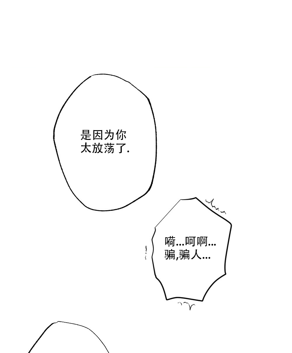 《月刊美少年》漫画最新章节第62话免费下拉式在线观看章节第【16】张图片