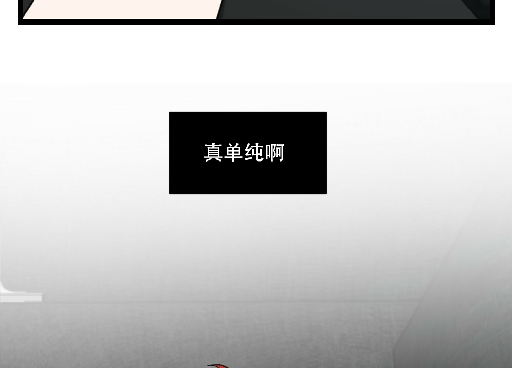 《月刊美少年》漫画最新章节第49话免费下拉式在线观看章节第【19】张图片