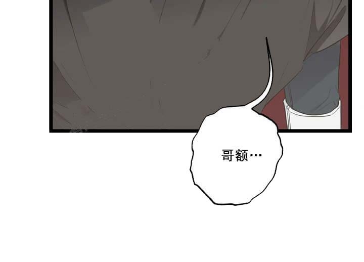 《月刊美少年》漫画最新章节第26话免费下拉式在线观看章节第【29】张图片