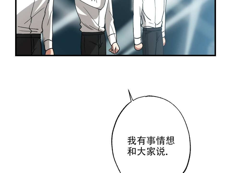 《月刊美少年》漫画最新章节第80话免费下拉式在线观看章节第【6】张图片