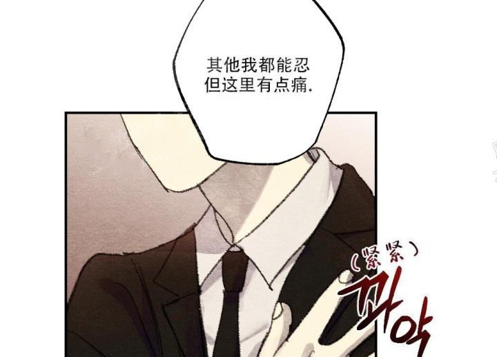 《月刊美少年》漫画最新章节第12话免费下拉式在线观看章节第【47】张图片