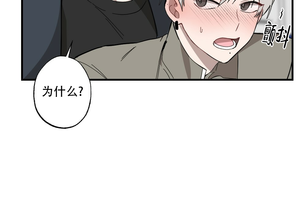 《月刊美少年》漫画最新章节第61话免费下拉式在线观看章节第【46】张图片