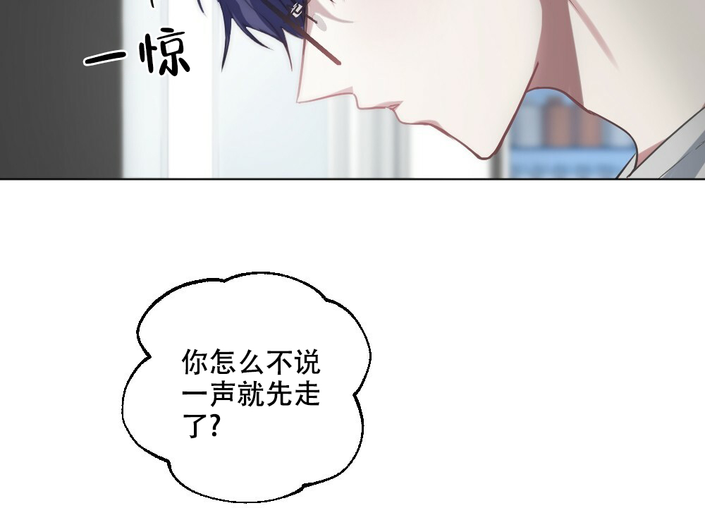 《月刊美少年》漫画最新章节第53话免费下拉式在线观看章节第【48】张图片