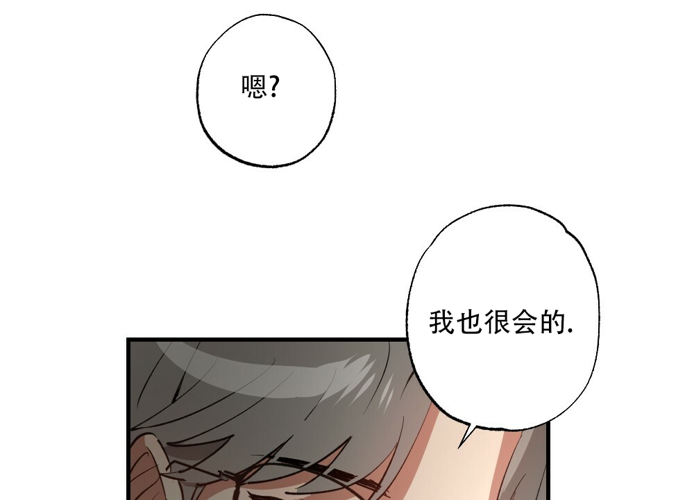 《月刊美少年》漫画最新章节第79话免费下拉式在线观看章节第【7】张图片