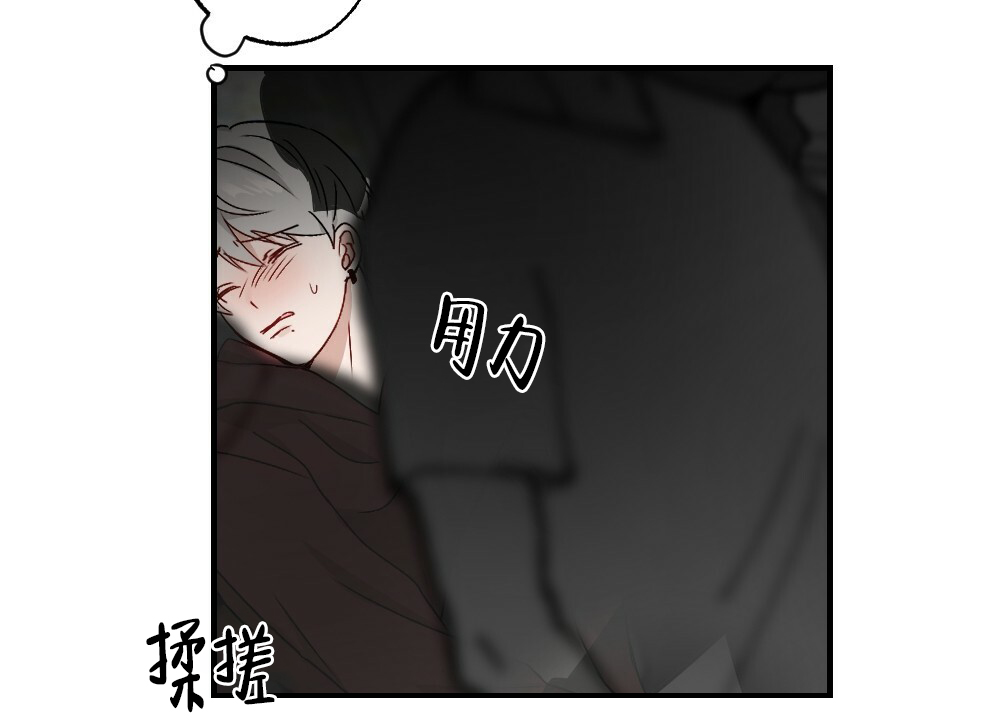 《月刊美少年》漫画最新章节第59话免费下拉式在线观看章节第【4】张图片