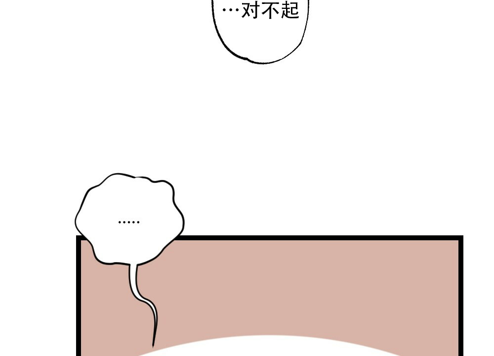 《月刊美少年》漫画最新章节第36话免费下拉式在线观看章节第【18】张图片