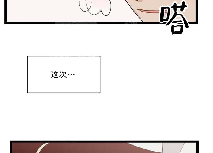 《月刊美少年》漫画最新章节第27话免费下拉式在线观看章节第【2】张图片