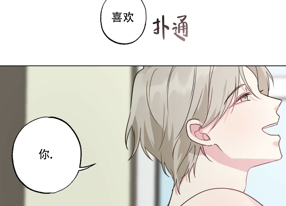 《月刊美少年》漫画最新章节第56话免费下拉式在线观看章节第【22】张图片