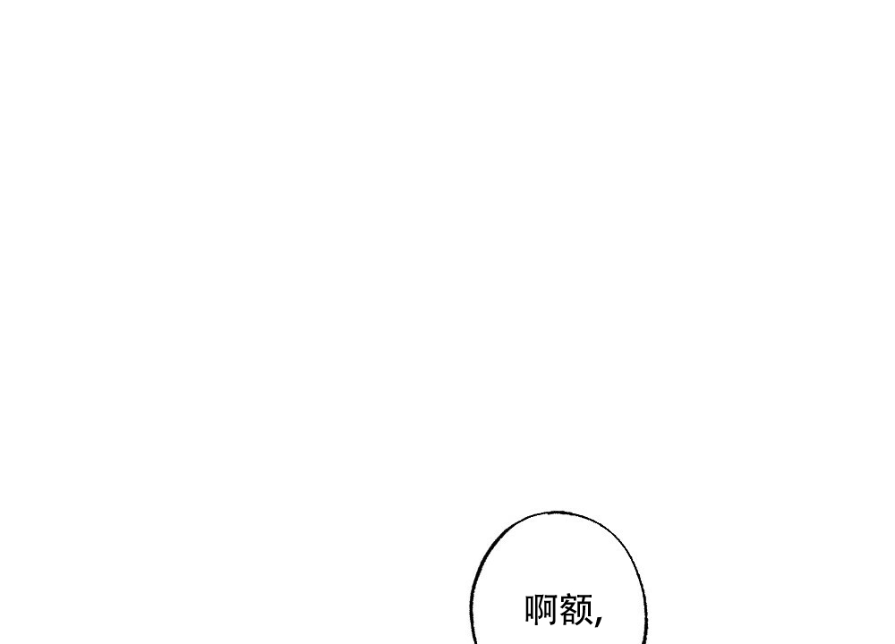 《月刊美少年》漫画最新章节第77话免费下拉式在线观看章节第【1】张图片