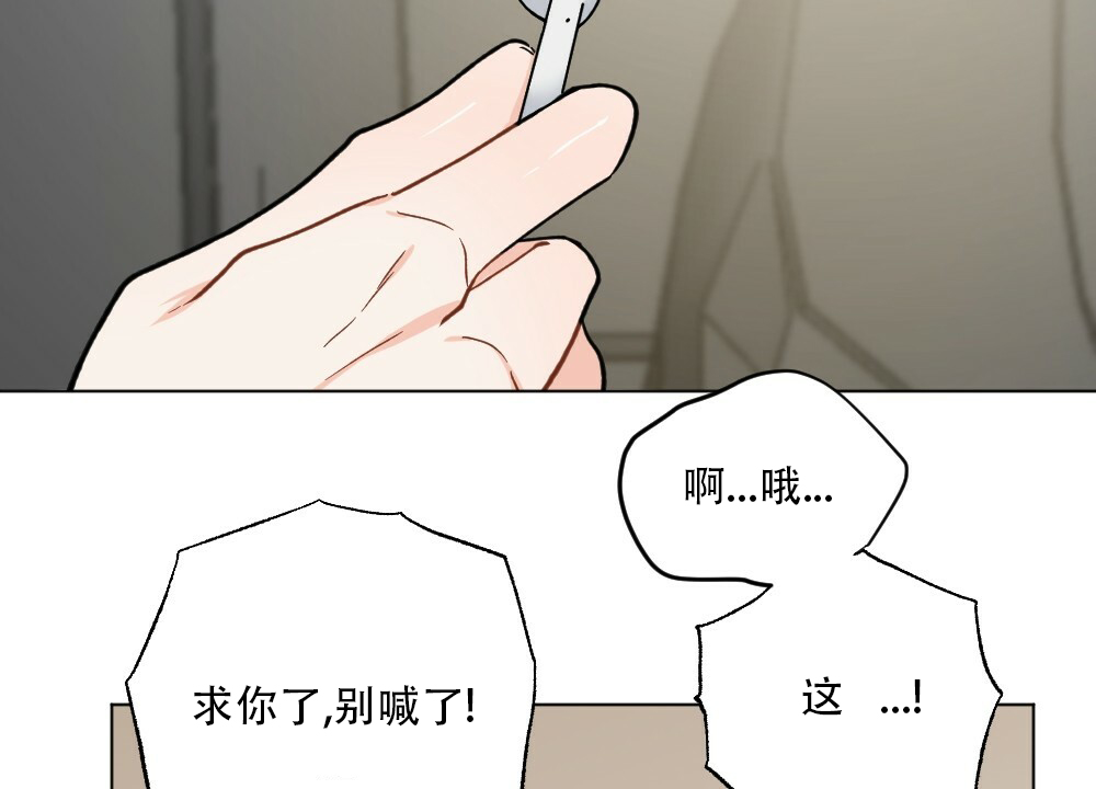 《月刊美少年》漫画最新章节第42话免费下拉式在线观看章节第【36】张图片