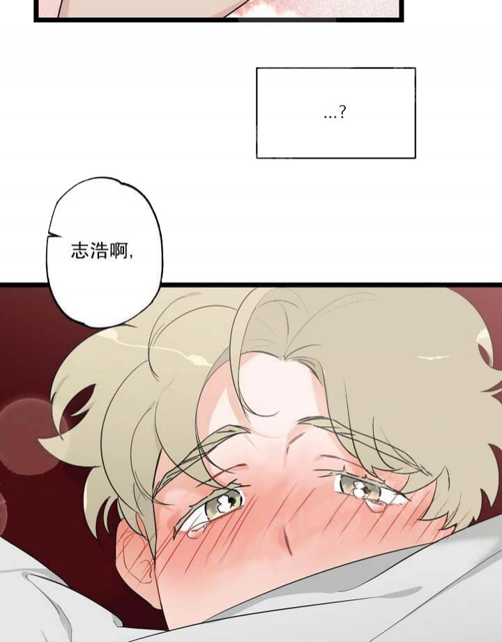 《月刊美少年》漫画最新章节第28话免费下拉式在线观看章节第【30】张图片