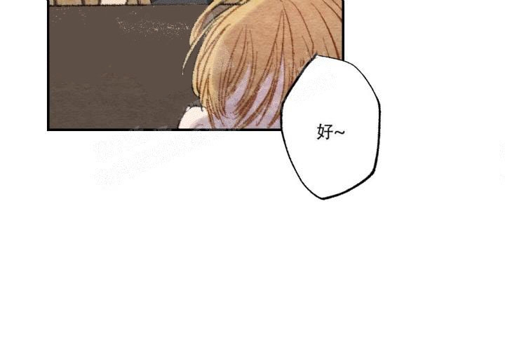 《月刊美少年》漫画最新章节第11话免费下拉式在线观看章节第【4】张图片