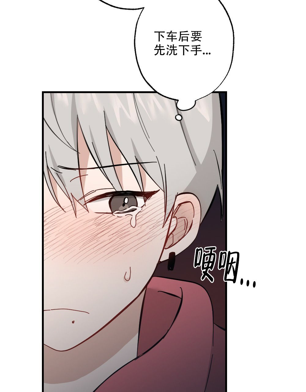 《月刊美少年》漫画最新章节第59话免费下拉式在线观看章节第【14】张图片