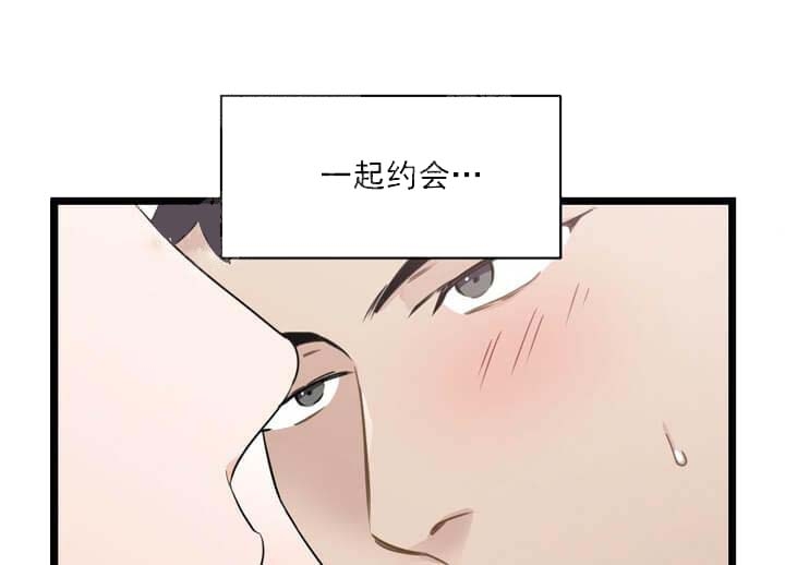 《月刊美少年》漫画最新章节第22话免费下拉式在线观看章节第【30】张图片