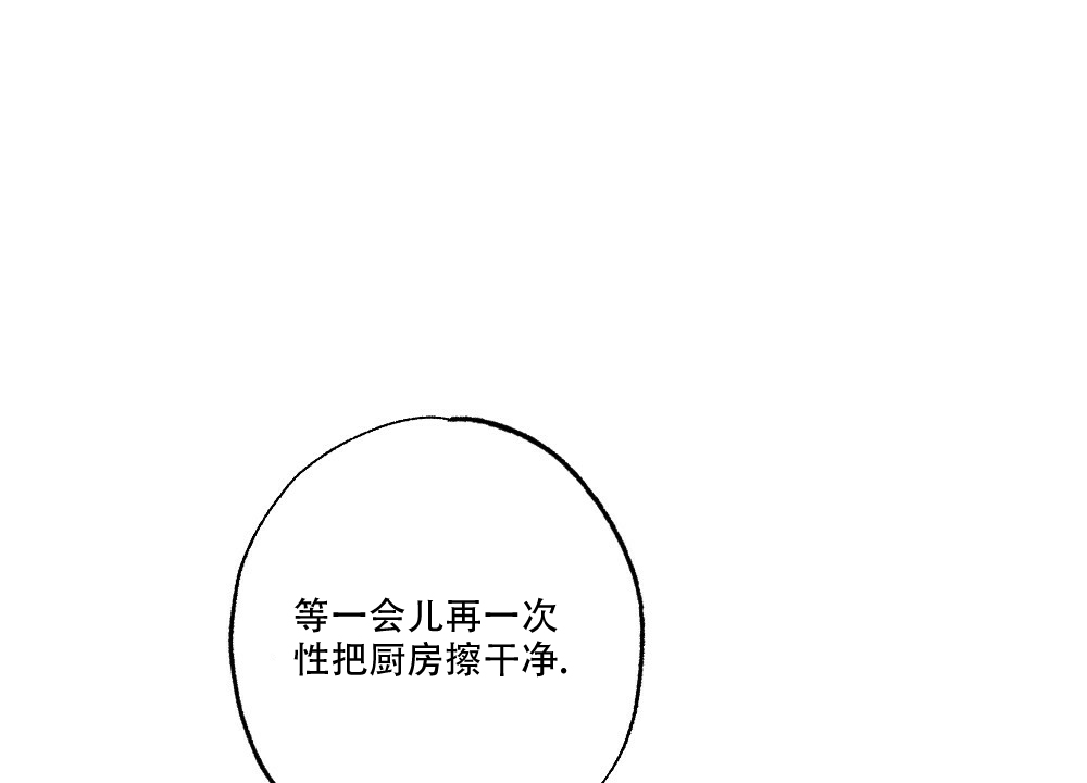 《月刊美少年》漫画最新章节第63话免费下拉式在线观看章节第【22】张图片