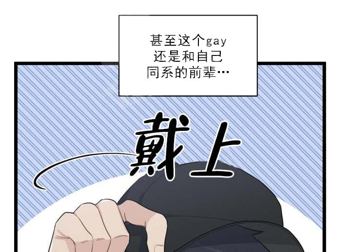 《月刊美少年》漫画最新章节第23话免费下拉式在线观看章节第【6】张图片