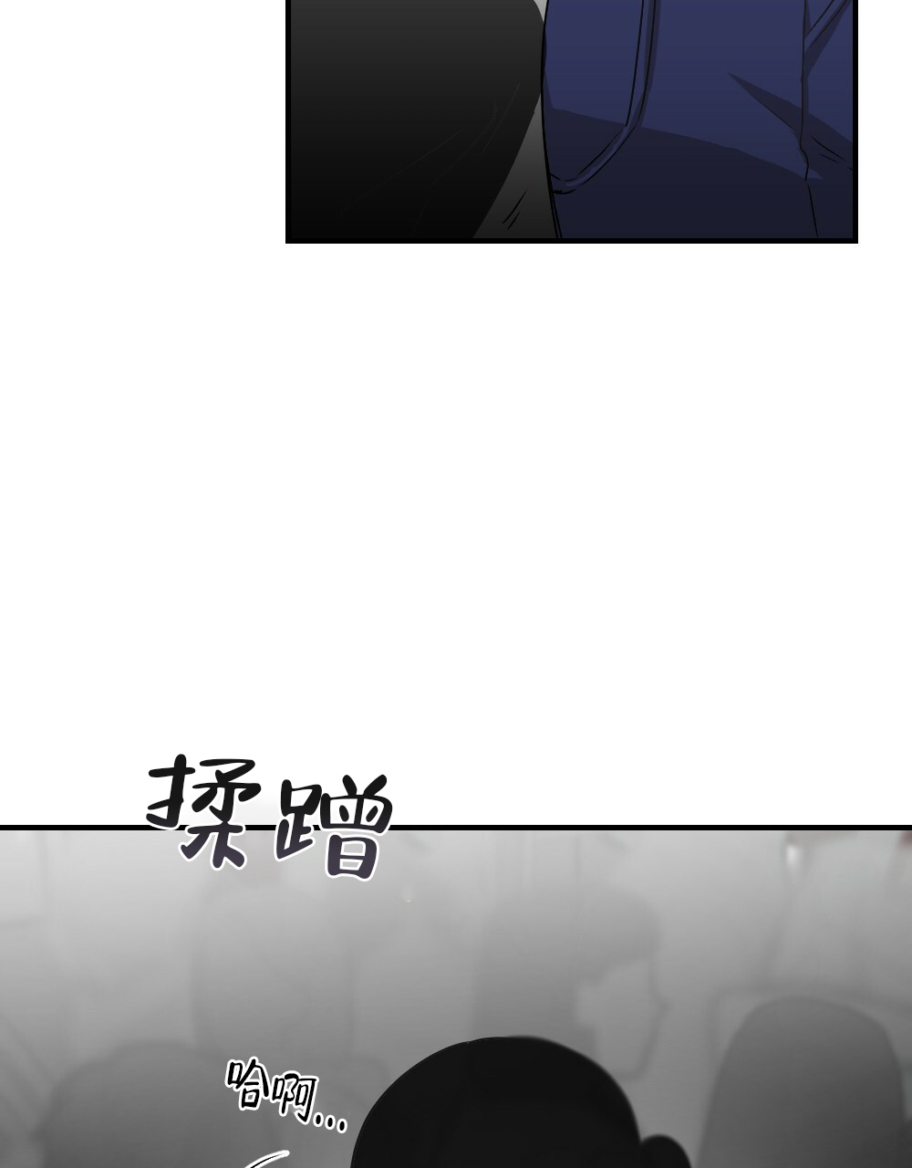 《月刊美少年》漫画最新章节第57话免费下拉式在线观看章节第【37】张图片