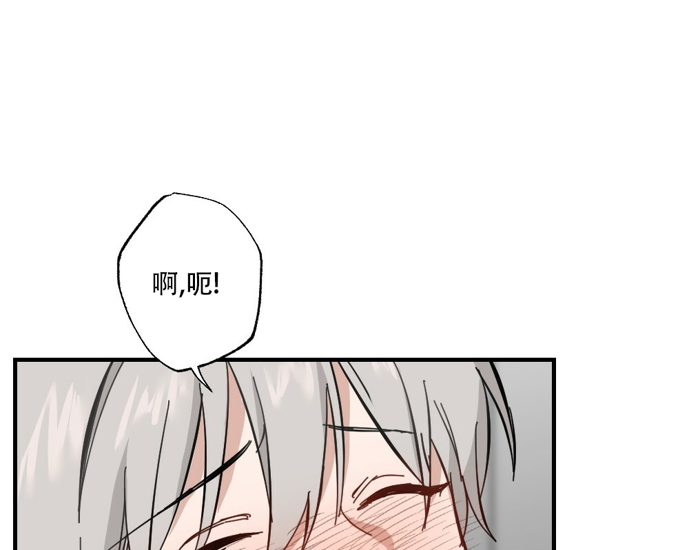 《月刊美少年》漫画最新章节第59话免费下拉式在线观看章节第【20】张图片