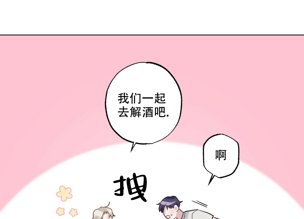 《月刊美少年》漫画最新章节第54话免费下拉式在线观看章节第【7】张图片