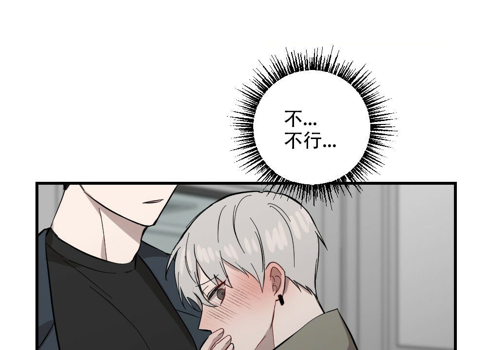 《月刊美少年》漫画最新章节第61话免费下拉式在线观看章节第【8】张图片