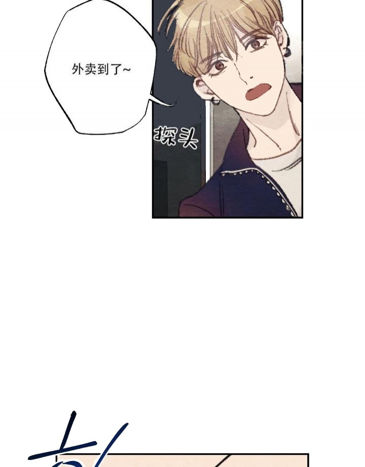 《月刊美少年》漫画最新章节第11话免费下拉式在线观看章节第【13】张图片