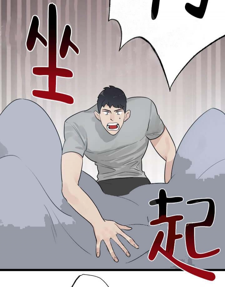 《月刊美少年》漫画最新章节第17话免费下拉式在线观看章节第【9】张图片