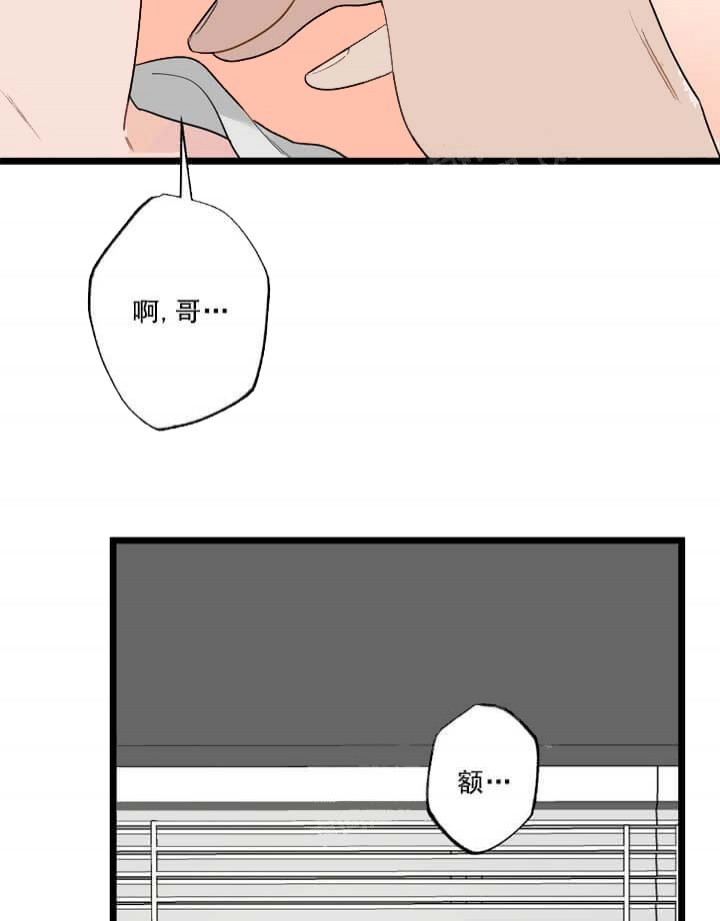 《月刊美少年》漫画最新章节第26话免费下拉式在线观看章节第【6】张图片