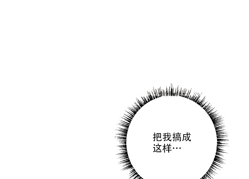 《月刊美少年》漫画最新章节第68话免费下拉式在线观看章节第【1】张图片